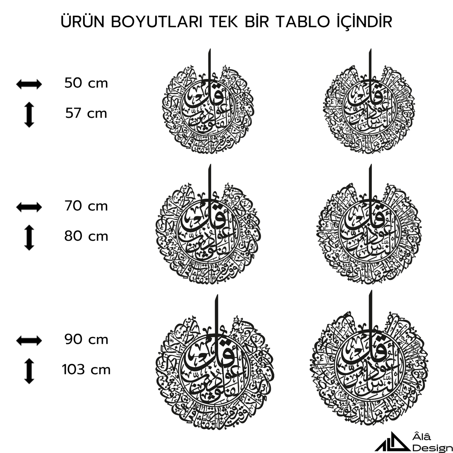Felâk ve Nâs Sûreleri Ahşap Duvar Tablo Seti