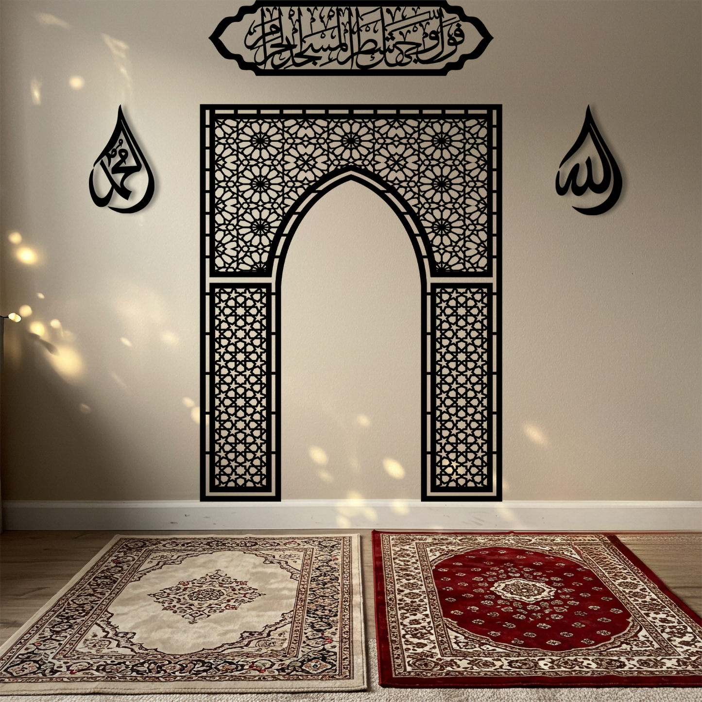Ahşap Mihrap, Damla Şekilli Allah & Muhammed Lafzı ve Ahşap Bakara 144. Ayet Duvar Tablosu Seti