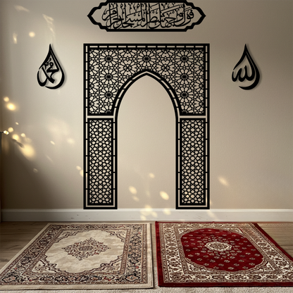 Ahşap Mihrap, Damla Şekilli Allah & Muhammed Lafzı ve Ahşap Bakara 144. Ayet Duvar Tablosu Seti