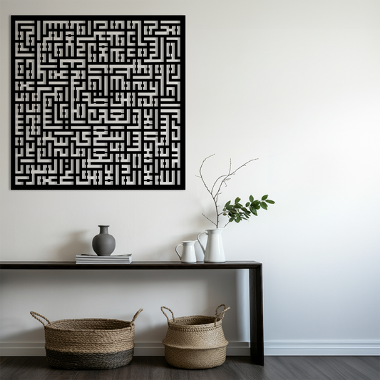 Kufi Ayet-el Kürsi Ahşap Duvar Tablosu