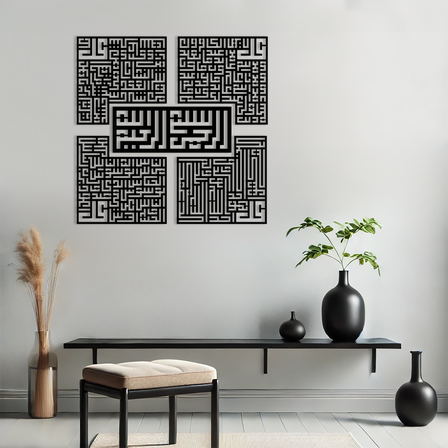 Kufi Kâfirûn, İhlâs, Felâk, Nâs Sûreleri Ahşap Duvar Tablo Seti