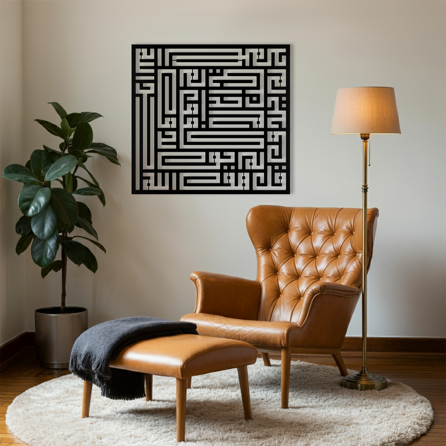 Kufi İhlâs Sûresi Ahşap Duvar Tablosu
