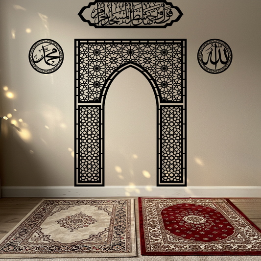 Ahşap Mihrap, Allah & Muhammed Lafzı ve Bakara 144. Ayet Duvar Tablosu Seti