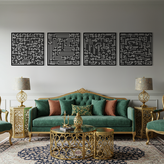 Kufi Dört Kul Sûresi Ahşap Duvar Tablo Seti