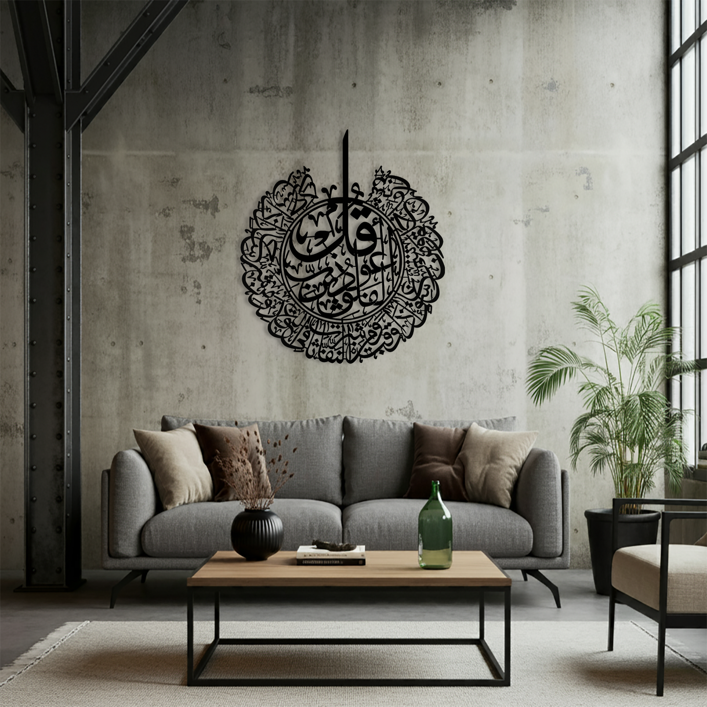 Felâk Sûresi Ahşap Duvar Tablosu