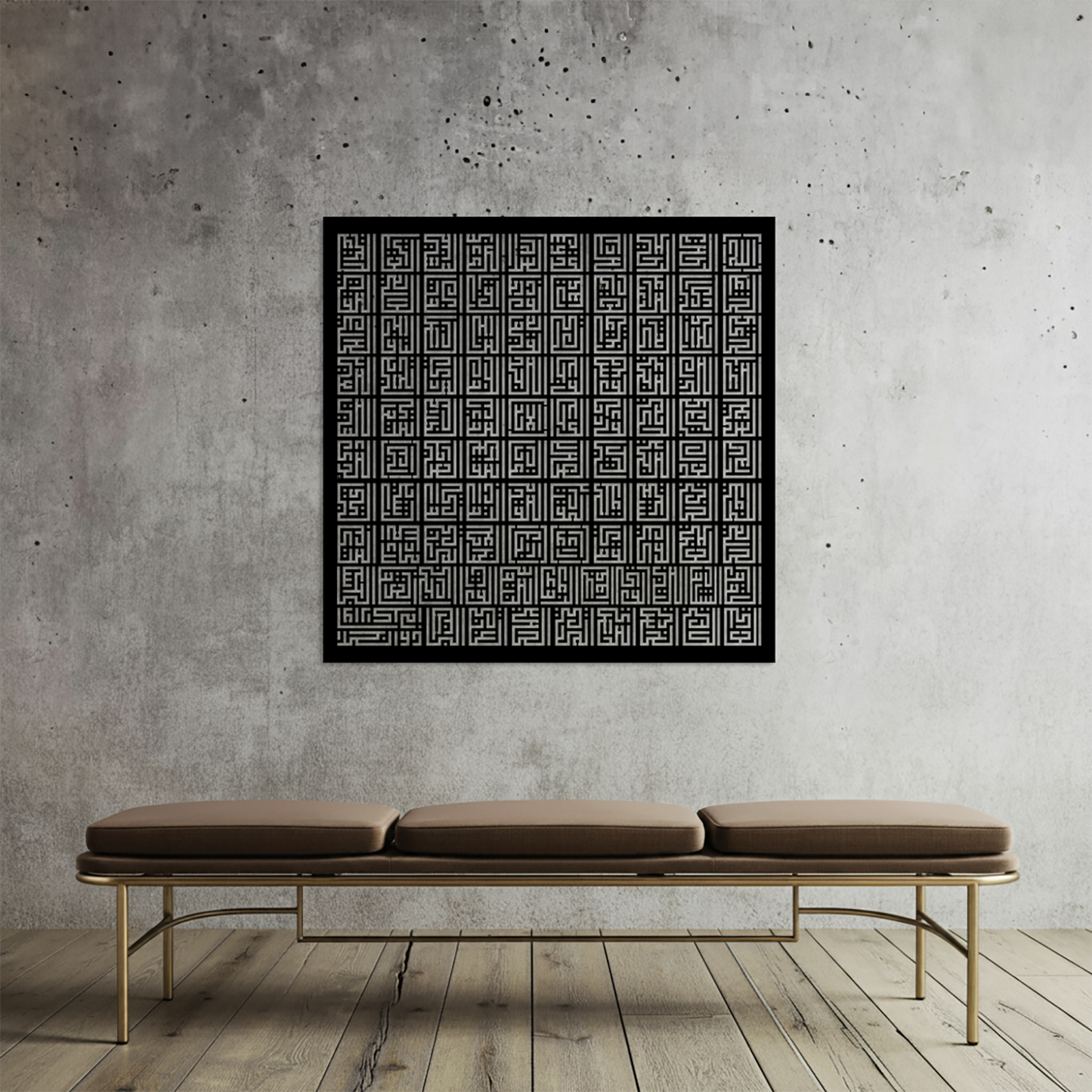 Kufi Esmaü'l Hüsna Ahşap Duvar Tablosu