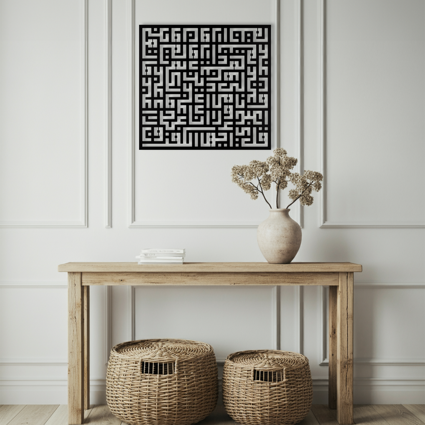 Kufi Kâfirûn Sûresi Ahşap Duvar Tablosu