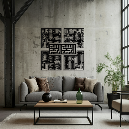 Kufi Kâfirûn, İhlâs, Felâk, Nâs Sûreleri Ahşap Duvar Tablo Seti