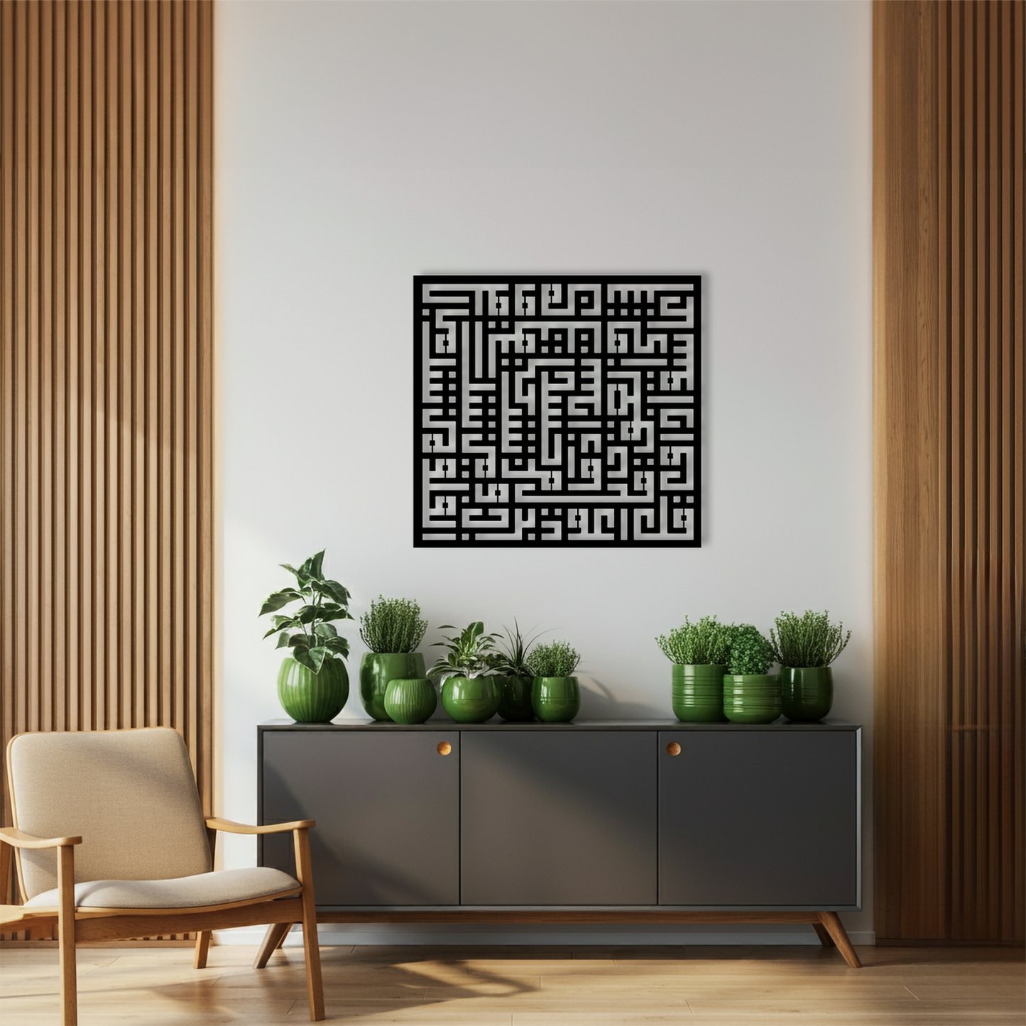 Kufi Felâk Sûresi Ahşap Duvar Tablosu
