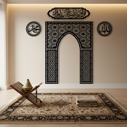 Ahşap Mihrap, Allah & Muhammed Lafzı ve Bakara 144. Ayet Duvar Tablosu Seti