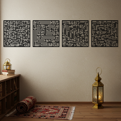 Kufi Dört Kul Sûresi Ahşap Duvar Tablo Seti
