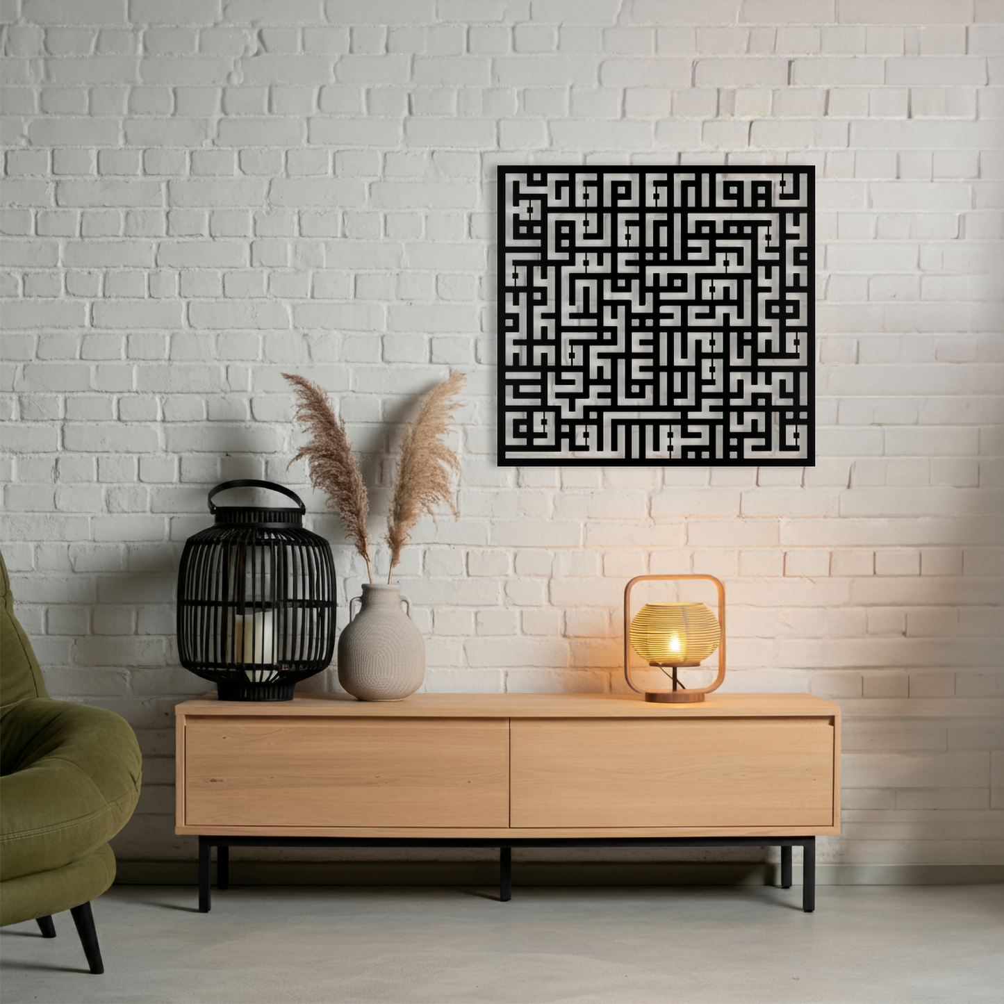 Kufi Kâfirûn Sûresi Ahşap Duvar Tablosu