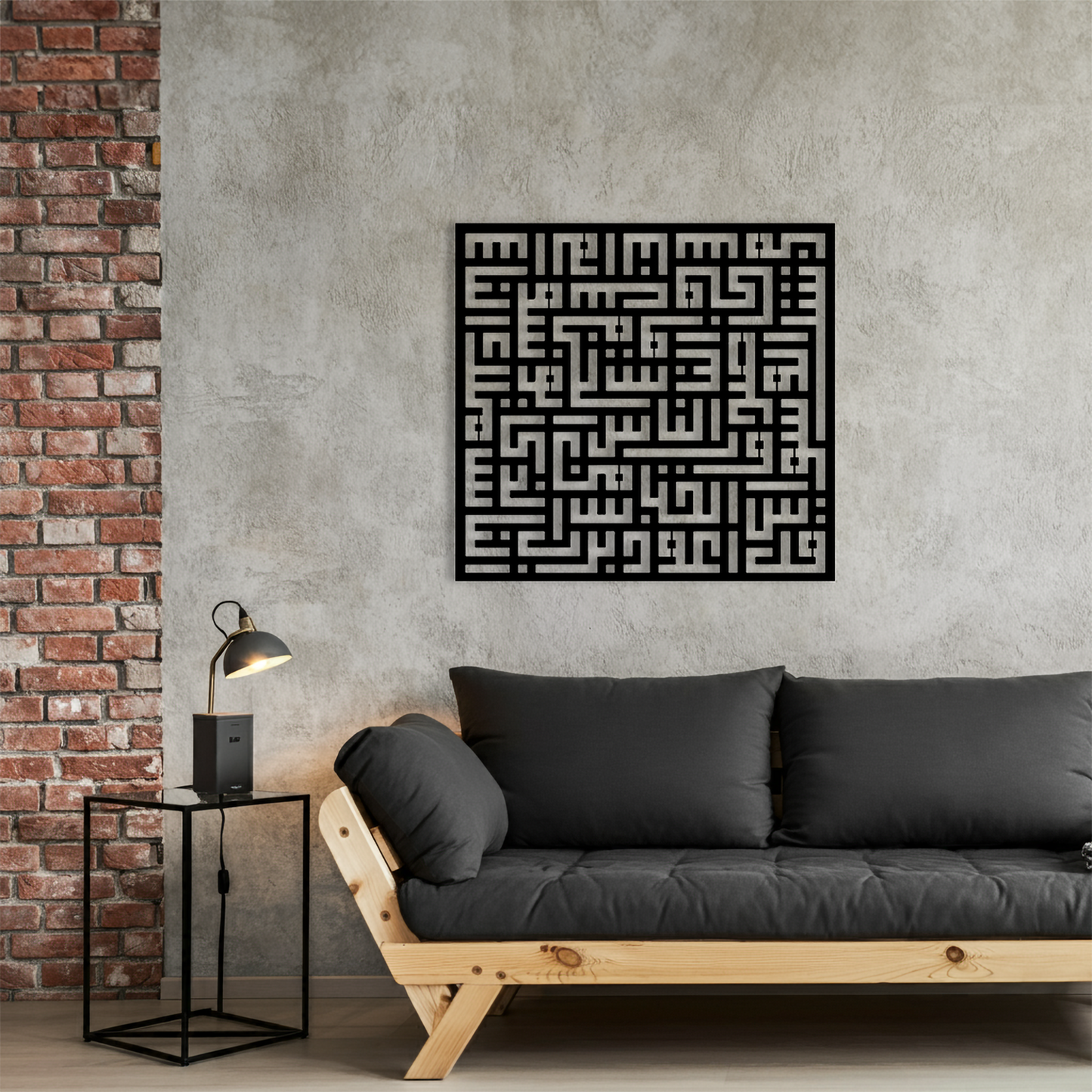 Kufi Nâs Sûresi Ahşap Duvar Tablosu