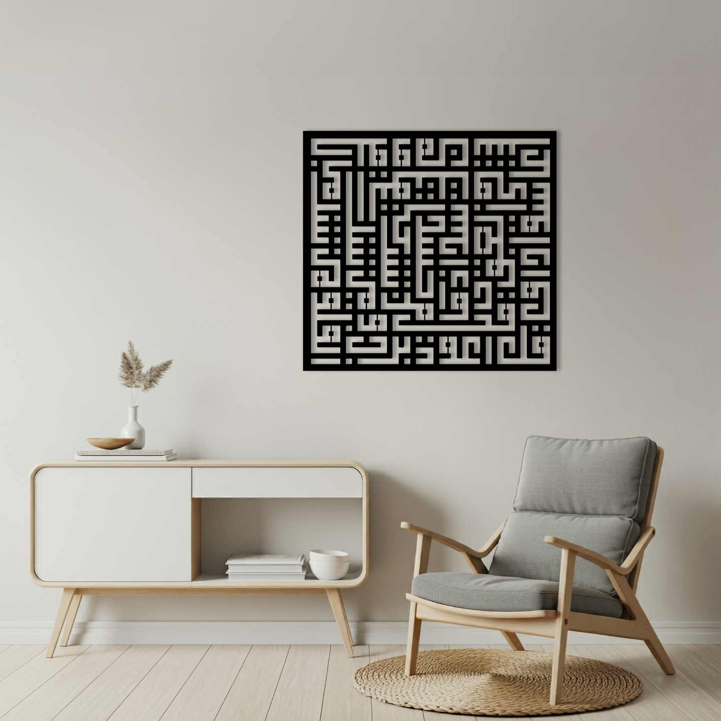 Kufi Felâk Sûresi Ahşap Duvar Tablosu