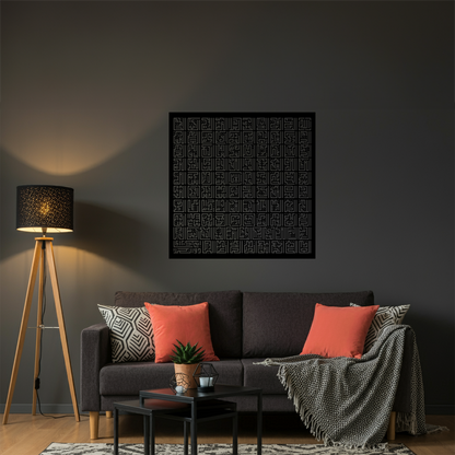 Kufi Esmaü'l Hüsna Ahşap Duvar Tablosu