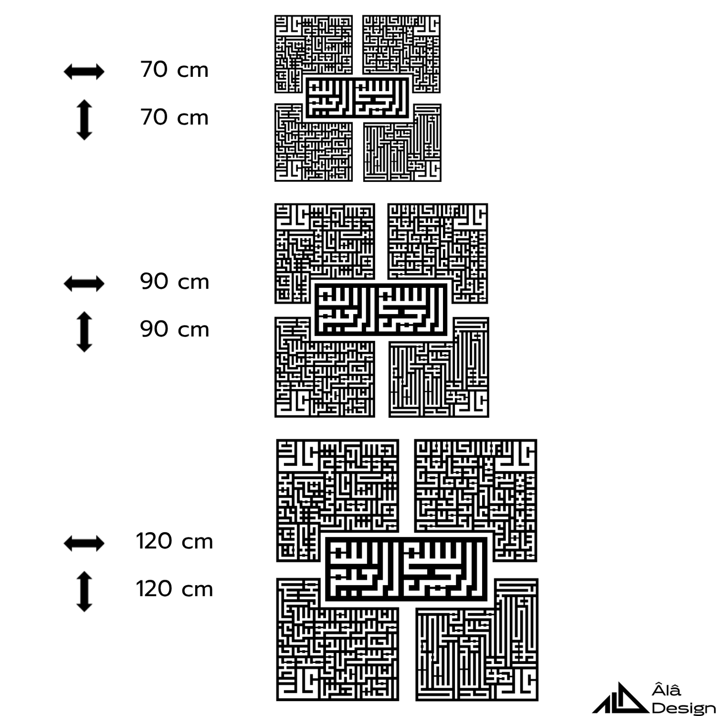 Kufi Kâfirûn, İhlâs, Felâk, Nâs Sûreleri Ahşap Duvar Tablo Seti