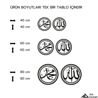 Allah ve Muhammed Lafzı Temalı Ahşap Duvar Tablosu