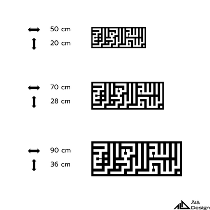 Kufi Besmele Yazılı Ahşap Duvar Tablosu