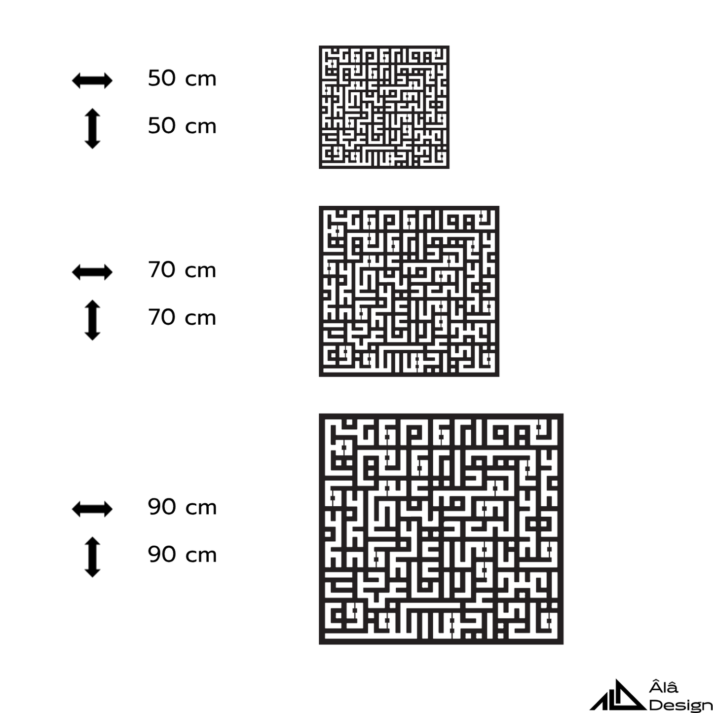 Kufi Kâfirûn Sûresi Ahşap Duvar Tablosu