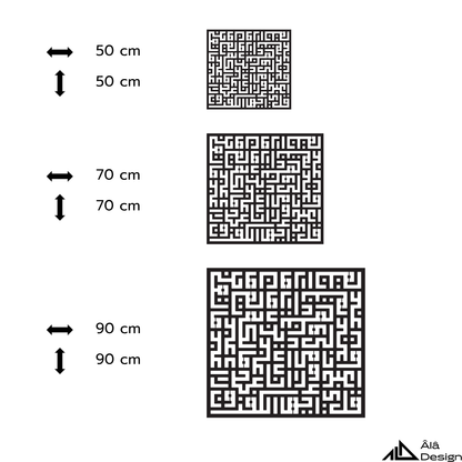 Kufi Kâfirûn Sûresi Ahşap Duvar Tablosu