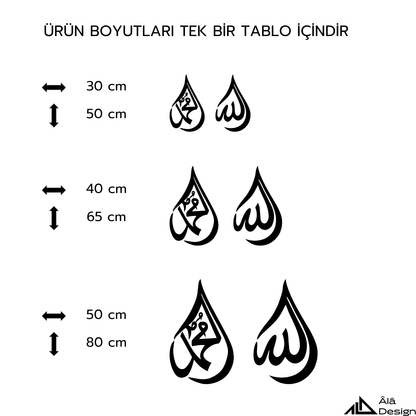 Damla Şekilli Allah ve Resulü Temalı Ahşap Duvar Tablosu