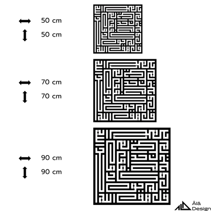 Kufi İhlâs Sûresi Ahşap Duvar Tablosu
